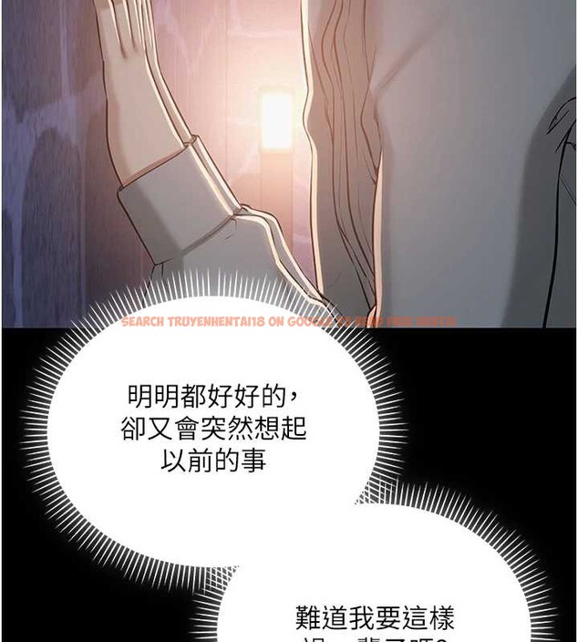 查看漫画校園成人禮 - 第11話-讓下面升溫的方法 - tymanga.com中的3958618图片