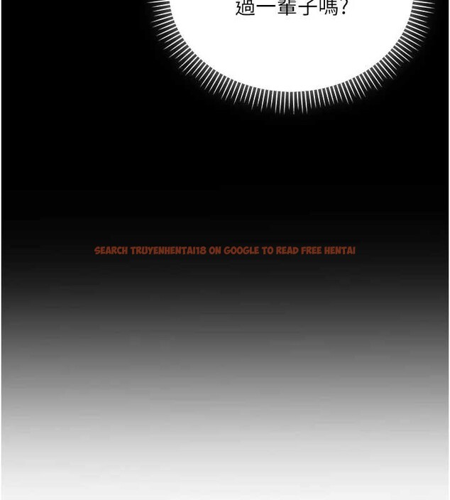 查看漫画校園成人禮 - 第11話-讓下面升溫的方法 - tymanga.com中的3958619图片