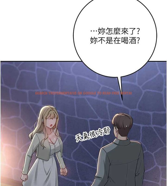 查看漫画校園成人禮 - 第11話-讓下面升溫的方法 - tymanga.com中的3958623图片