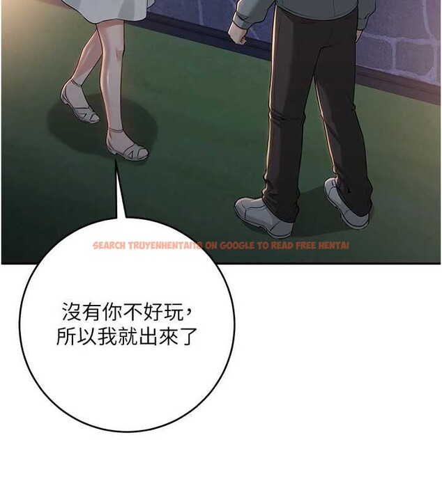 查看漫画校園成人禮 - 第11話-讓下面升溫的方法 - tymanga.com中的3958624图片