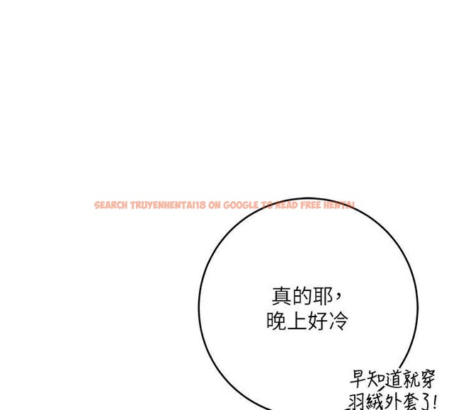 查看漫画校園成人禮 - 第11話-讓下面升溫的方法 - tymanga.com中的3958625图片