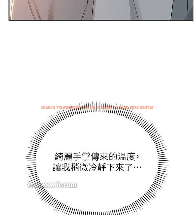 查看漫画校園成人禮 - 第11話-讓下面升溫的方法 - tymanga.com中的3958635图片