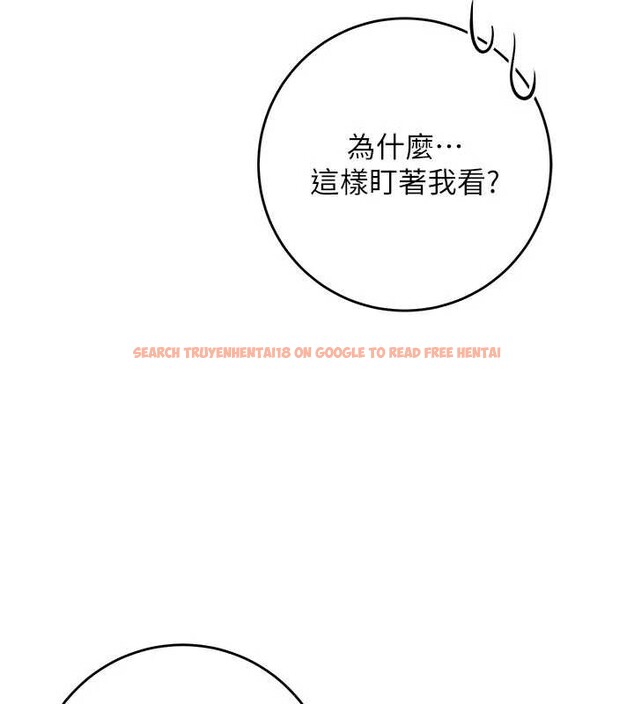 查看漫画校園成人禮 - 第11話-讓下面升溫的方法 - tymanga.com中的3958638图片