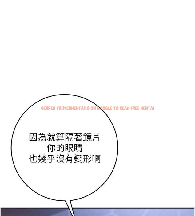 查看漫画校園成人禮 - 第11話-讓下面升溫的方法 - tymanga.com中的3958641图片