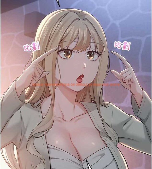 查看漫画校園成人禮 - 第11話-讓下面升溫的方法 - tymanga.com中的3958642图片