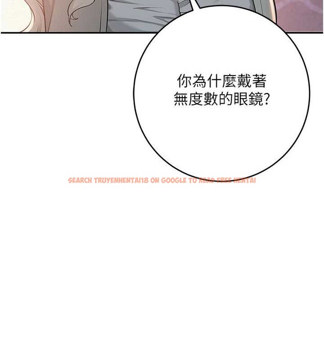 查看漫画校園成人禮 - 第11話-讓下面升溫的方法 - tymanga.com中的3958643图片