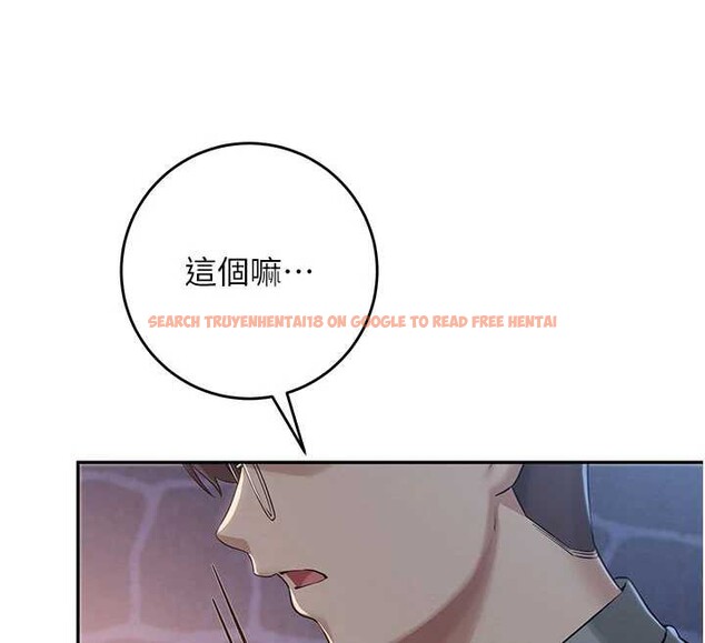 查看漫画校園成人禮 - 第11話-讓下面升溫的方法 - tymanga.com中的3958644图片