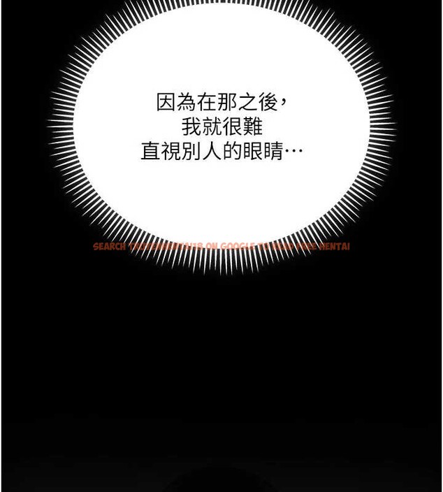 查看漫画校園成人禮 - 第11話-讓下面升溫的方法 - tymanga.com中的3958646图片