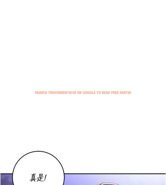 查看漫画校園成人禮 - 第11話-讓下面升溫的方法 - tymanga.com中的3958652图片