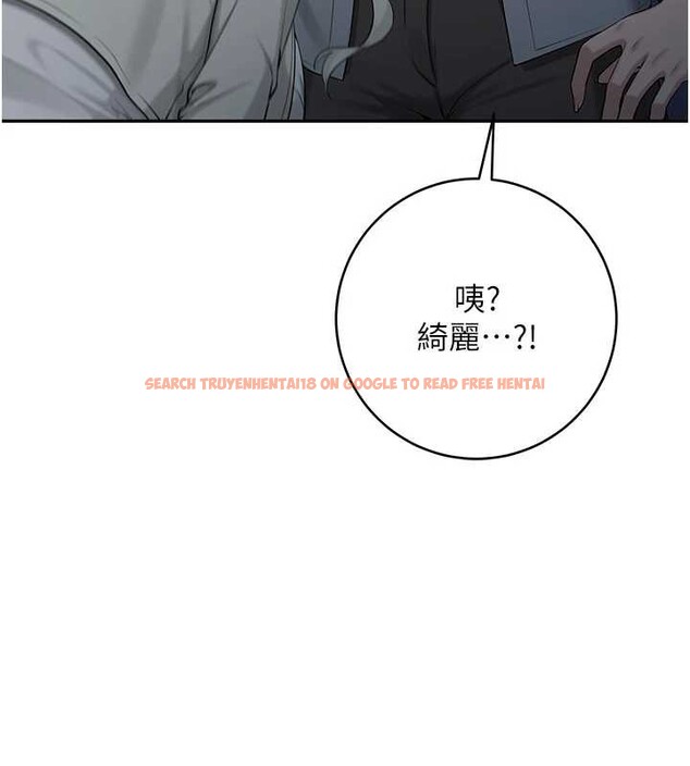 查看漫画校園成人禮 - 第11話-讓下面升溫的方法 - tymanga.com中的3958654图片