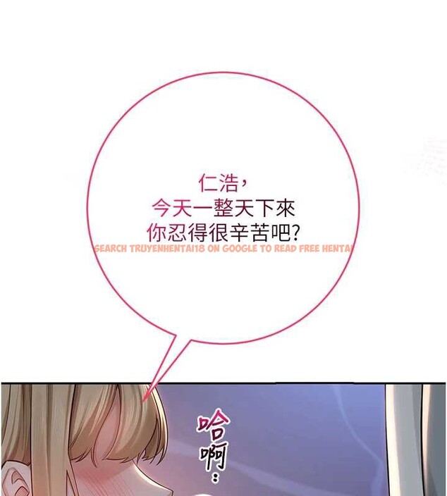 查看漫画校園成人禮 - 第11話-讓下面升溫的方法 - tymanga.com中的3958657图片