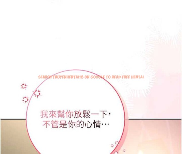 查看漫画校園成人禮 - 第11話-讓下面升溫的方法 - tymanga.com中的3958659图片