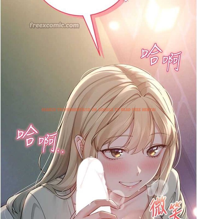 查看漫画校園成人禮 - 第11話-讓下面升溫的方法 - tymanga.com中的3958660图片