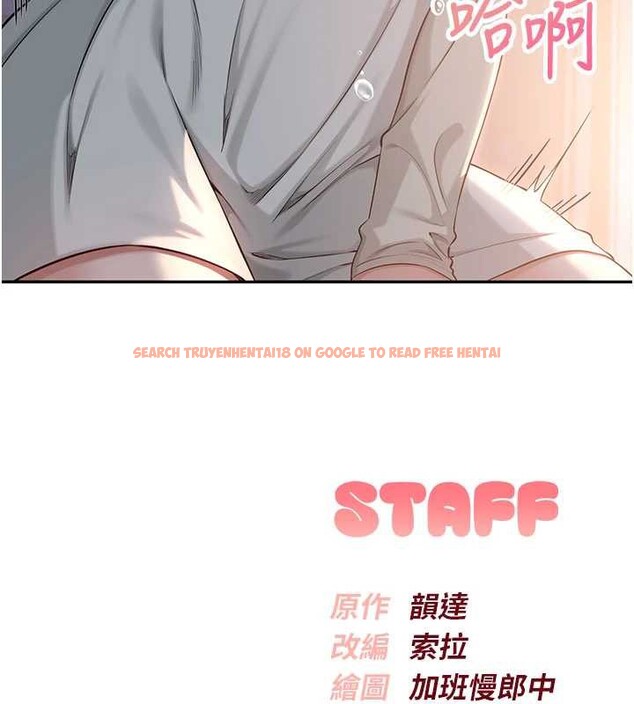 查看漫画校園成人禮 - 第11話-讓下面升溫的方法 - tymanga.com中的3958664图片