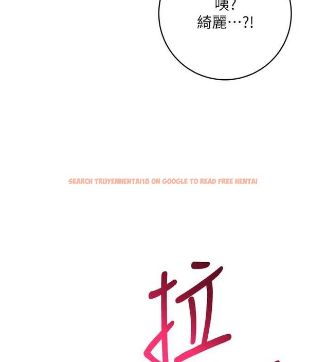 查看漫画校園成人禮 - 第12話-宿營第一晚野外激戰 - tymanga.com中的3980556图片