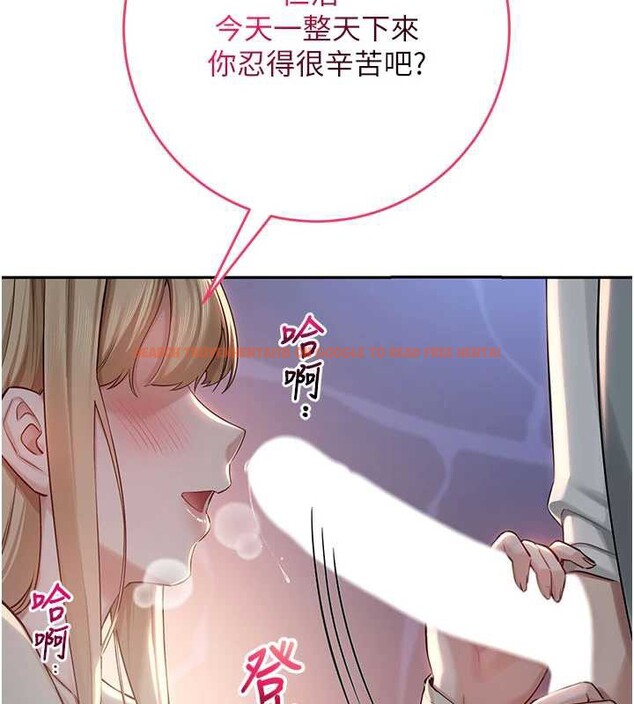 查看漫画校園成人禮 - 第12話-宿營第一晚野外激戰 - tymanga.com中的3980559图片