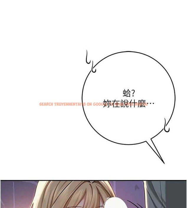 查看漫画校園成人禮 - 第12話-宿營第一晚野外激戰 - tymanga.com中的3980566图片