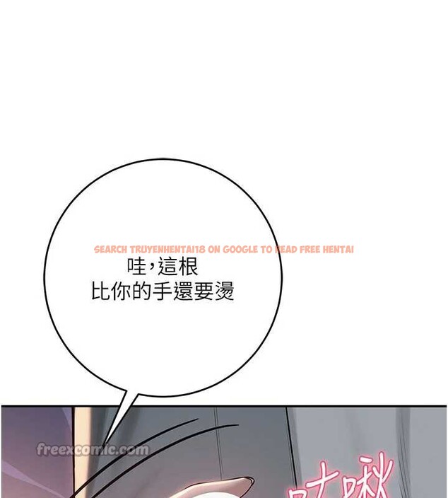 查看漫画校園成人禮 - 第12話-宿營第一晚野外激戰 - tymanga.com中的3980568图片