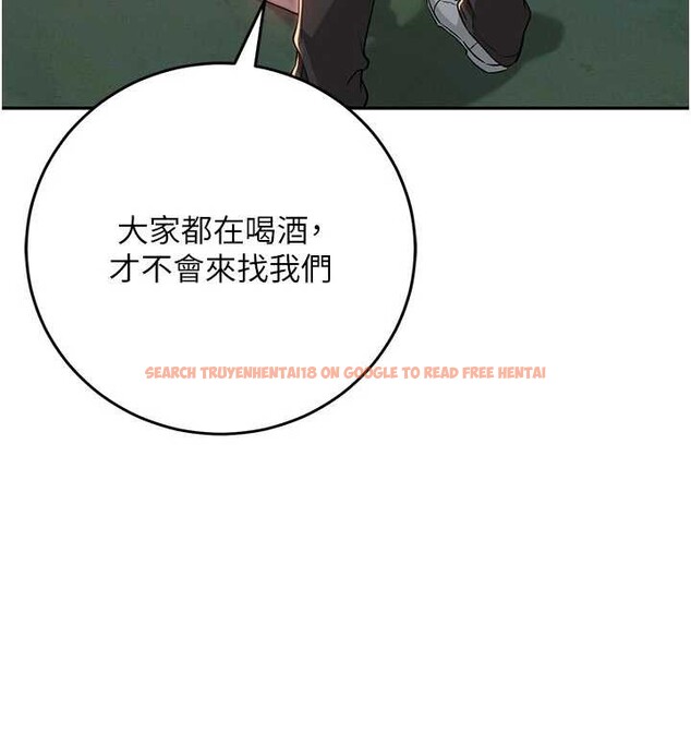 查看漫画校園成人禮 - 第12話-宿營第一晚野外激戰 - tymanga.com中的3980572图片