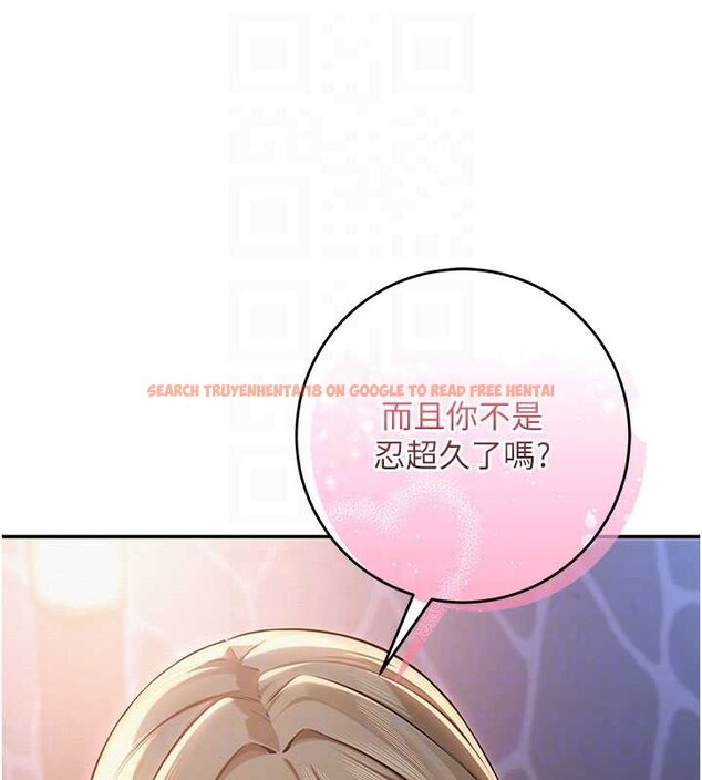 查看漫画校園成人禮 - 第12話-宿營第一晚野外激戰 - tymanga.com中的3980573图片