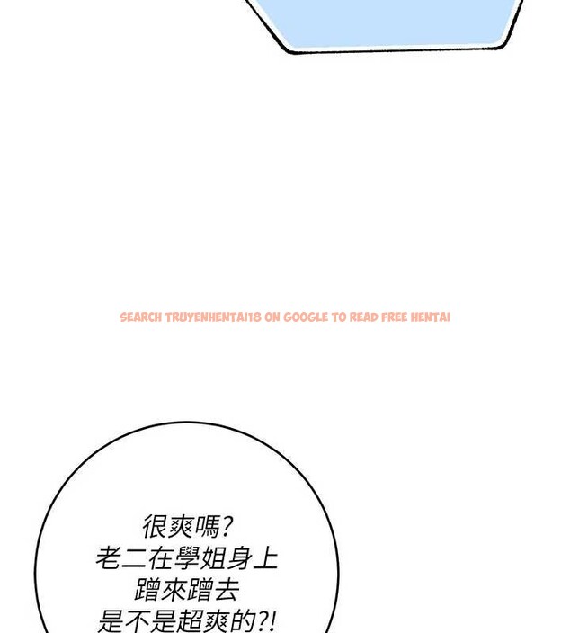 查看漫画校園成人禮 - 第12話-宿營第一晚野外激戰 - tymanga.com中的3980578图片