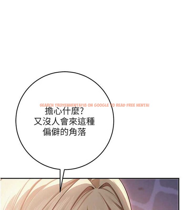 查看漫画校園成人禮 - 第12話-宿營第一晚野外激戰 - tymanga.com中的3980581图片