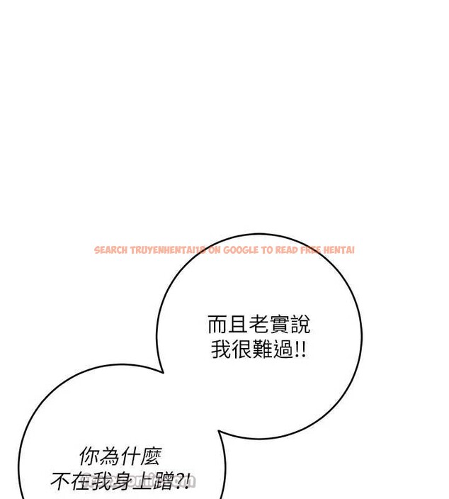 查看漫画校園成人禮 - 第12話-宿營第一晚野外激戰 - tymanga.com中的3980583图片