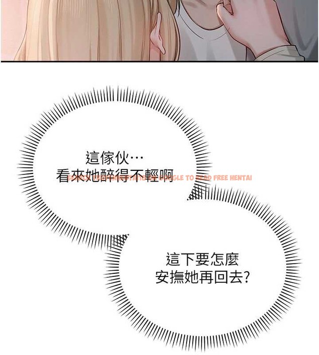 查看漫画校園成人禮 - 第12話-宿營第一晚野外激戰 - tymanga.com中的3980585图片