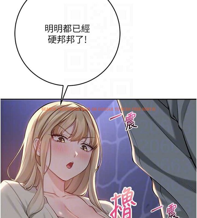 查看漫画校園成人禮 - 第12話-宿營第一晚野外激戰 - tymanga.com中的3980589图片