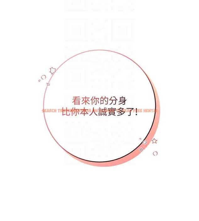 查看漫画校園成人禮 - 第12話-宿營第一晚野外激戰 - tymanga.com中的3980591图片