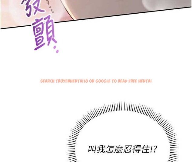 查看漫画校園成人禮 - 第12話-宿營第一晚野外激戰 - tymanga.com中的3980596图片