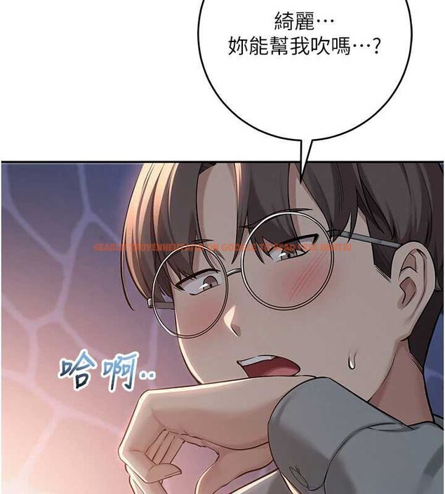 查看漫画校園成人禮 - 第12話-宿營第一晚野外激戰 - tymanga.com中的3980610图片