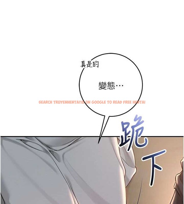 查看漫画校園成人禮 - 第12話-宿營第一晚野外激戰 - tymanga.com中的3980612图片