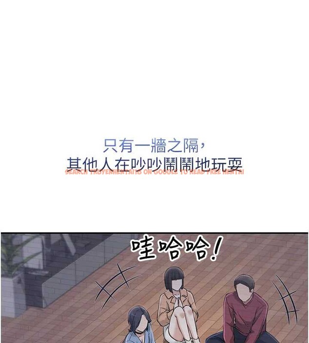 查看漫画校園成人禮 - 第12話-宿營第一晚野外激戰 - tymanga.com中的3980614图片