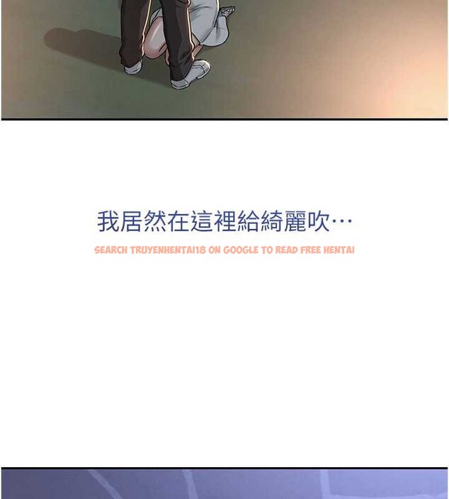 查看漫画校園成人禮 - 第12話-宿營第一晚野外激戰 - tymanga.com中的3980616图片