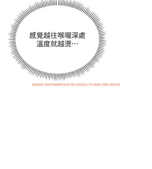 查看漫画校園成人禮 - 第12話-宿營第一晚野外激戰 - tymanga.com中的3980626图片