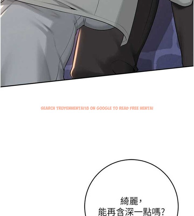 查看漫画校園成人禮 - 第12話-宿營第一晚野外激戰 - tymanga.com中的3980629图片