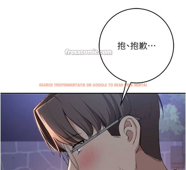 查看漫画校園成人禮 - 第12話-宿營第一晚野外激戰 - tymanga.com中的3980643图片