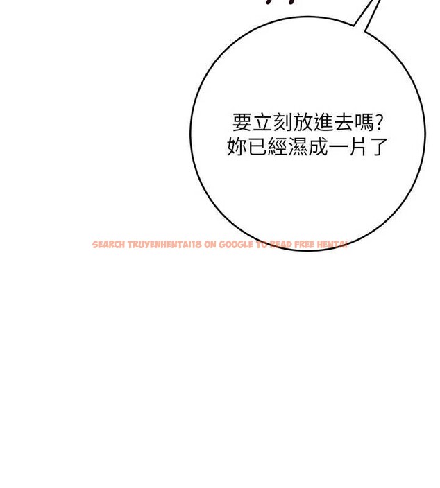 查看漫画校園成人禮 - 第12話-宿營第一晚野外激戰 - tymanga.com中的3980669图片