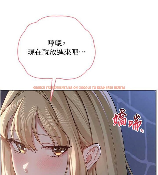 查看漫画校園成人禮 - 第12話-宿營第一晚野外激戰 - tymanga.com中的3980670图片