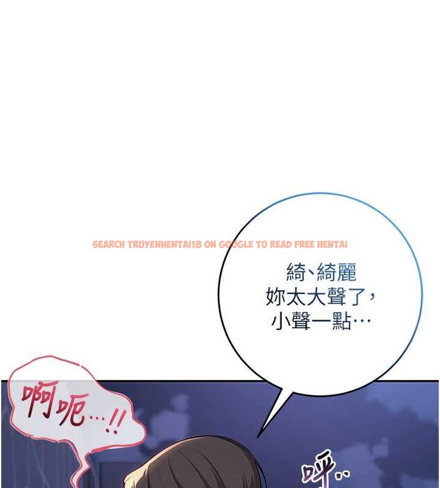 查看漫画校園成人禮 - 第12話-宿營第一晚野外激戰 - tymanga.com中的3980696图片