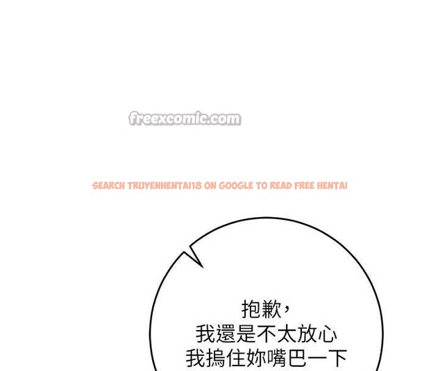 查看漫画校園成人禮 - 第12話-宿營第一晚野外激戰 - tymanga.com中的3980703图片