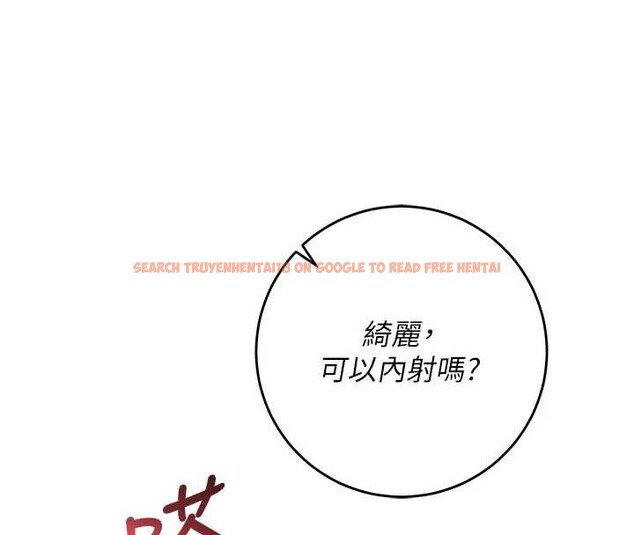 查看漫画校園成人禮 - 第12話-宿營第一晚野外激戰 - tymanga.com中的3980722图片