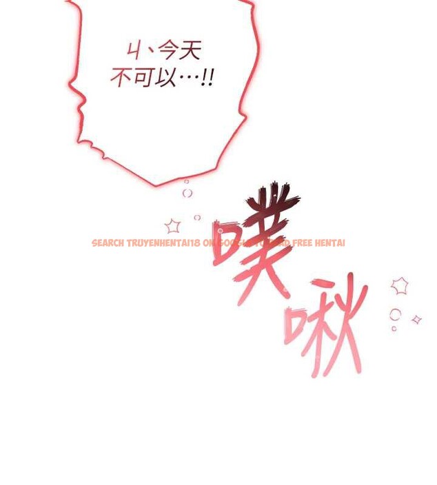 查看漫画校園成人禮 - 第12話-宿營第一晚野外激戰 - tymanga.com中的3980727图片