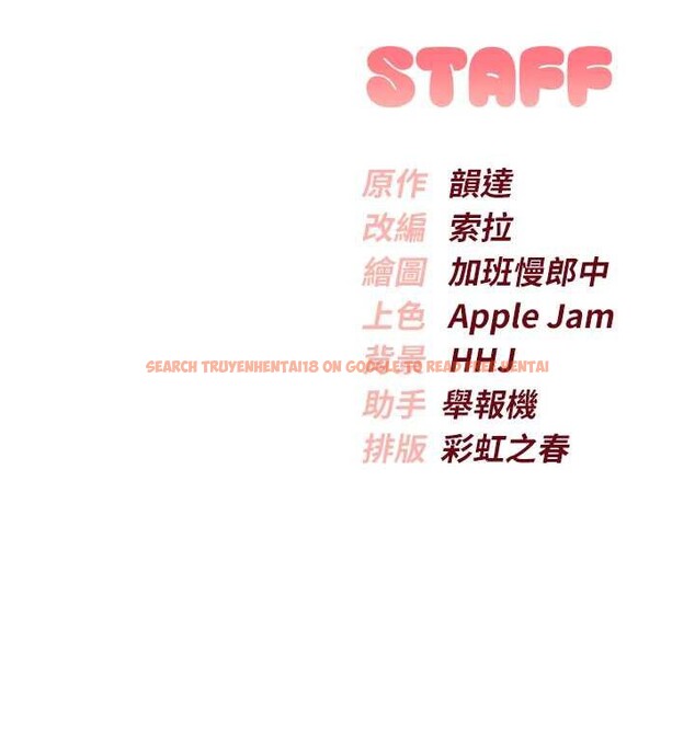 查看漫画校園成人禮 - 第12話-宿營第一晚野外激戰 - tymanga.com中的3980728图片