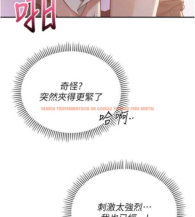 查看漫画校園成人禮 - 第13話-小隻馬火車便當 - tymanga.com中的4005696图片 查看漫画校園成人禮 - 第13話-小隻馬火車便當 - tymanga.com中的4005696图片