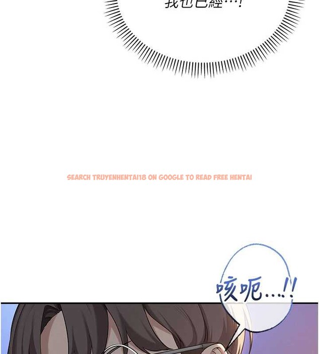 查看漫画校園成人禮 - 第13話-小隻馬火車便當 - tymanga.com中的4005697图片 查看漫画校園成人禮 - 第13話-小隻馬火車便當 - tymanga.com中的4005697图片