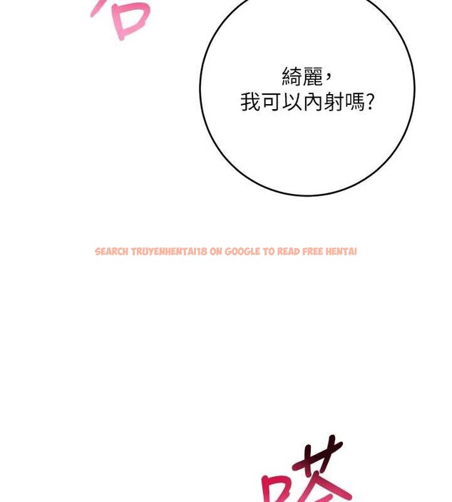 查看漫画校園成人禮 - 第13話-小隻馬火車便當 - tymanga.com中的4005701图片 查看漫画校園成人禮 - 第13話-小隻馬火車便當 - tymanga.com中的4005701图片