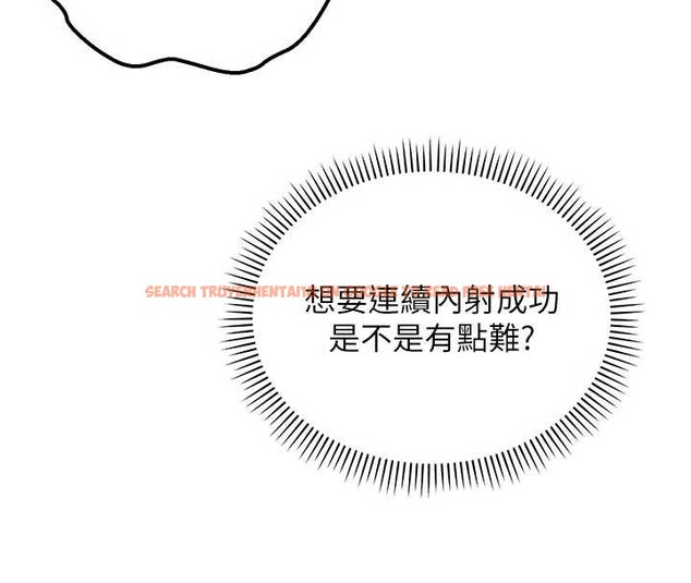 查看漫画校園成人禮 - 第13話-小隻馬火車便當 - tymanga.com中的4005707图片 查看漫画校園成人禮 - 第13話-小隻馬火車便當 - tymanga.com中的4005707图片