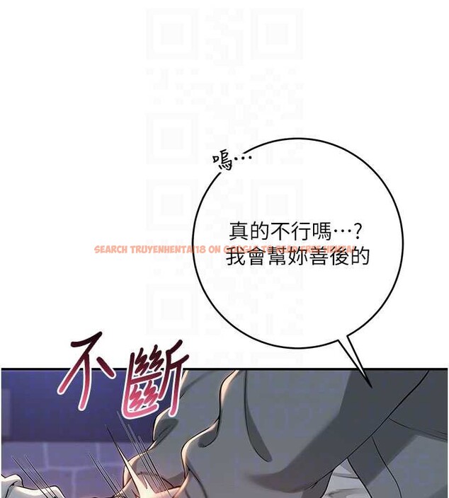 查看漫画校園成人禮 - 第13話-小隻馬火車便當 - tymanga.com中的4005709图片 查看漫画校園成人禮 - 第13話-小隻馬火車便當 - tymanga.com中的4005709图片